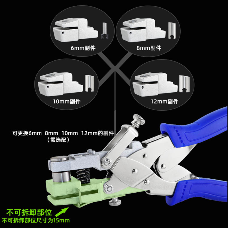 Multitool Credit Card - 6mm/8mm/10mm/12mm/15mm perforateur ouverture ronde poinçon pince